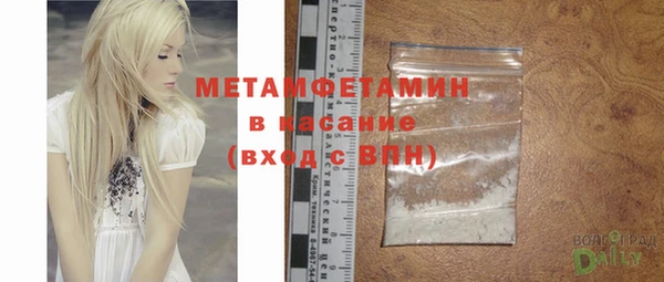 MDMA Вязьма