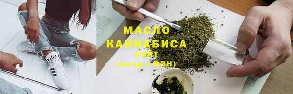 MDMA Вязьма