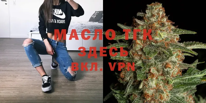 KRAKEN вход  Кушва  ТГК THC oil 